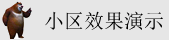 美女扒开逼逼要操操